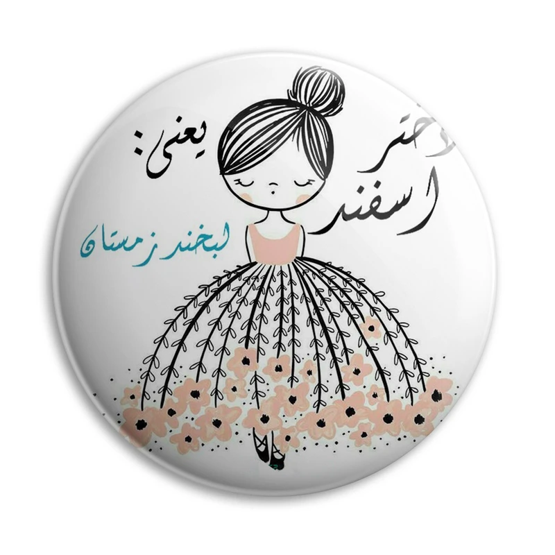 پیکسل پرمانه مدل اسفند ماهی کد pm.3822