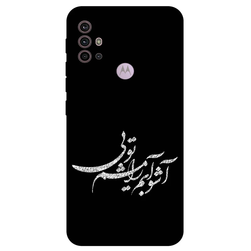 کاور مگافون طرح تایپوگرافی مدل 2391 مناسب برای گوشی موبایل موتورولا Moto G30