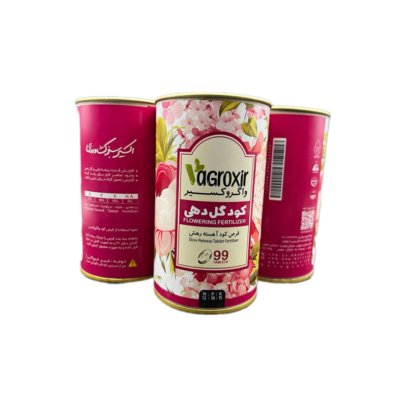 قرص کود کامل مخصوص گیاهان گل ده و میوه ده واگروکسیر  مدل N2 بسته 100عددی