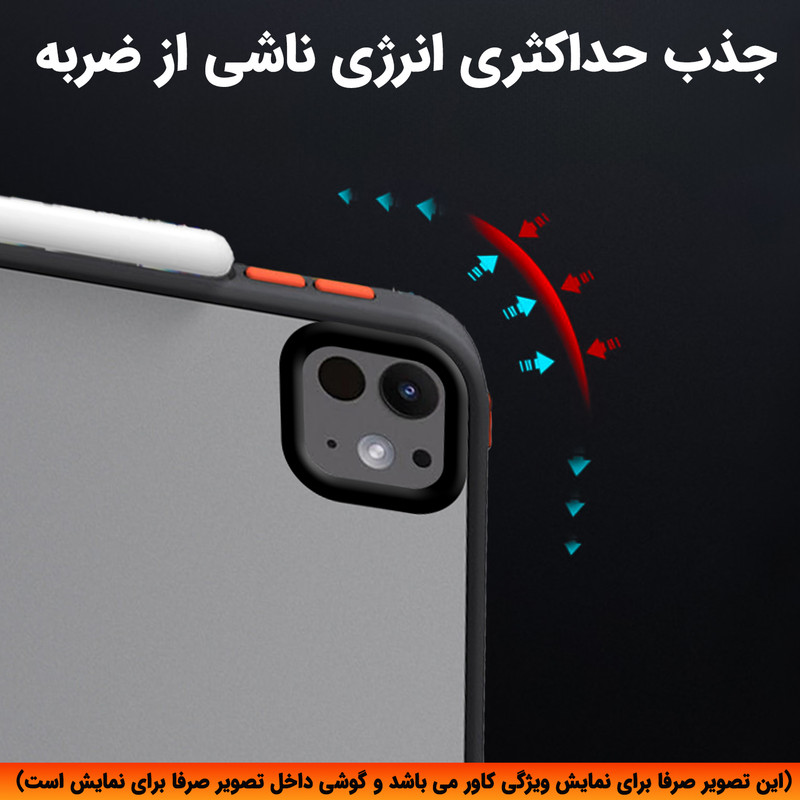 کاور لوکسار مدل matte مناسب برای تبلت شیائومی Redmi Pad 6 / Redmi Pad 6 Pro