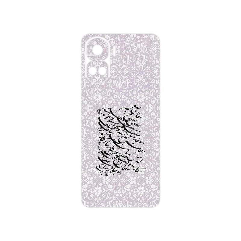 برچسب پوششی ماهوت مدل Nastaliq_1 مناسب برای گوشی موبایل آنر 90 Lite