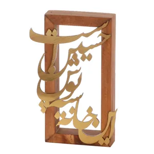 تندیس طرح محرم این خانه سیه پوش حسین است کد 40001311