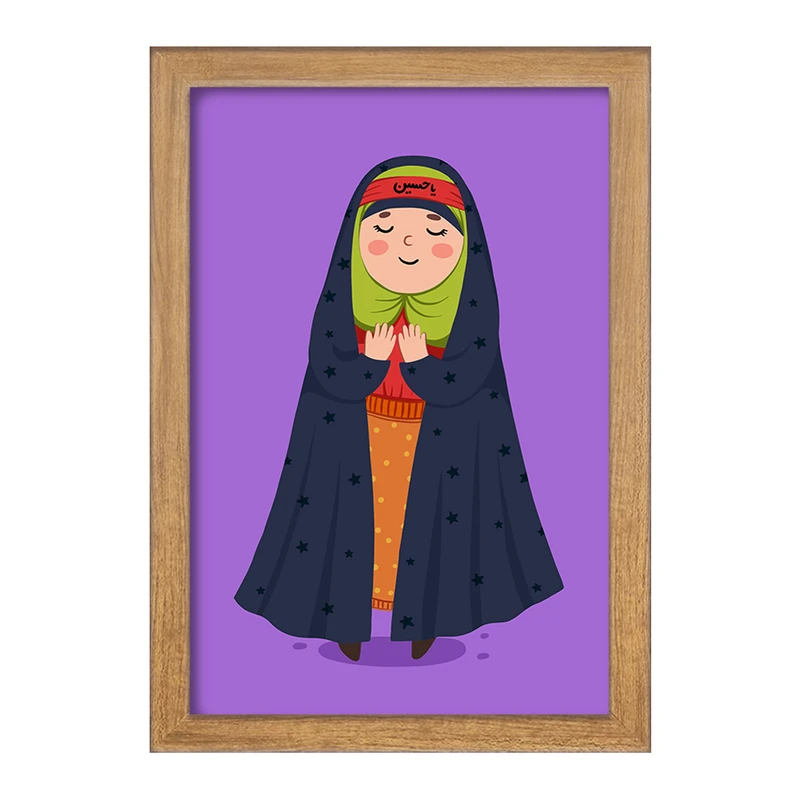 تابلو خندالو طرح کودکانه محرم و اربعین کد 7685