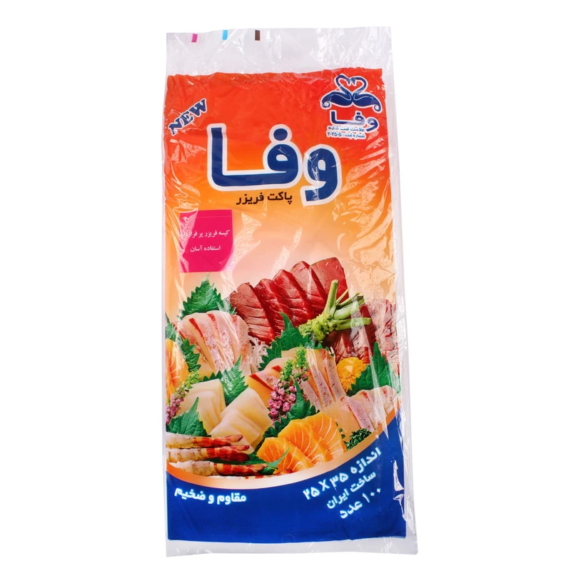 کیسه فریزر وفا مدل تقویمی بسته 100 عددی