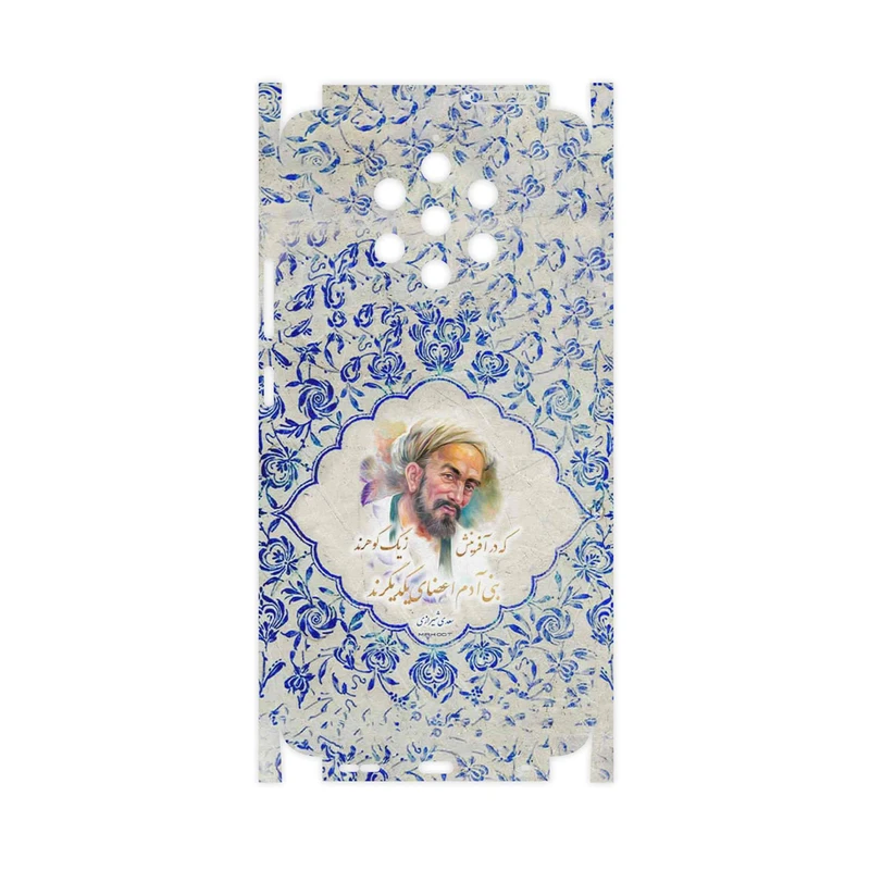 برچسب پوششی ماهوت مدل Saadi-FullSkin مناسب برای گوشی موبایل نوکیا 9 Pureview