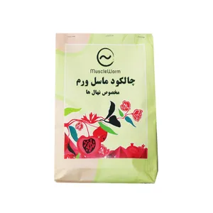 چالکود نهال ماسل ورم مدل CN20 بسته 20 عددی