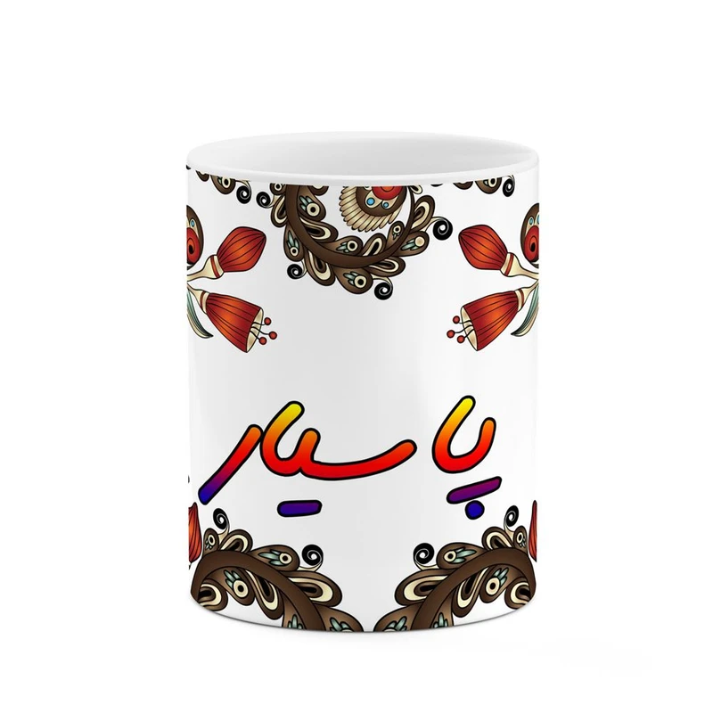 ماگ کاکتی مدل اسم پاسیار طرح سنتی گل و بته کد mgh44322