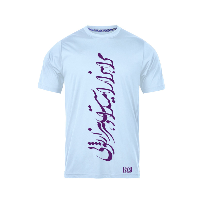 تی شرت آستین کوتاه مردانه رانژ مدل مرا هزار امید است و هر هزار تویی 319-23RA06 رنگ آبی