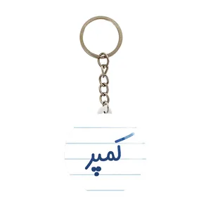 جاکلیدی خندالو مدل کمپر کد 8140
