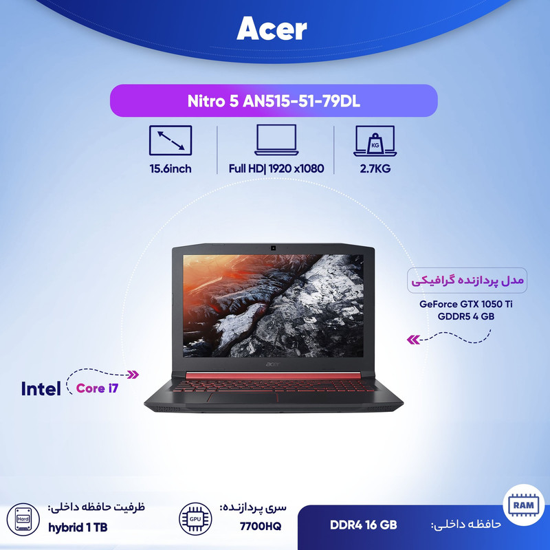 لپ تاپ 15 اینچی ایسر مدل Nitro 5 AN515-51-79DL