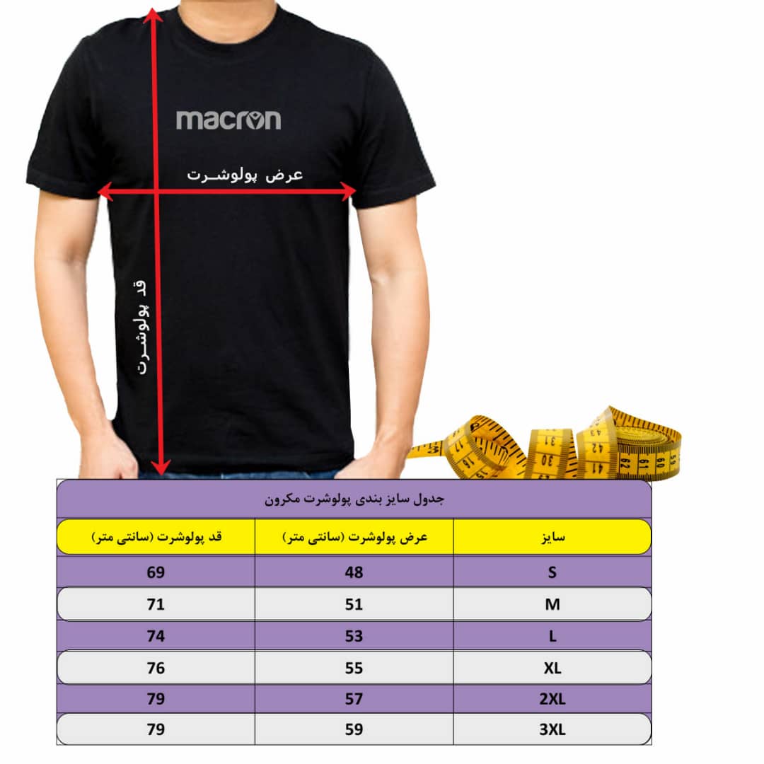 پولوشرت ورزشی مردانه مکرون مدل شوفار کد 35020-01