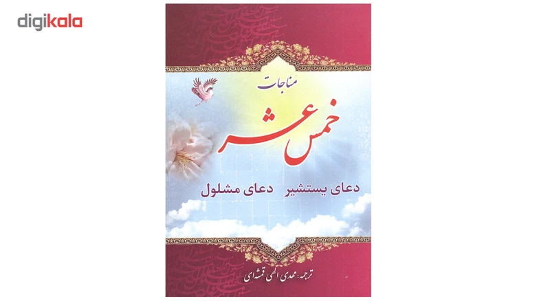 عکس شماره 2