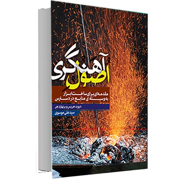 عکس شماره 1