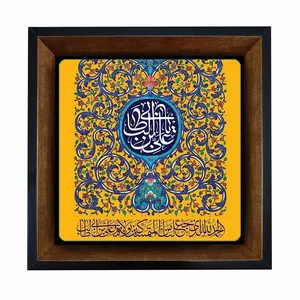 تابلو کاشی مبین ایده طرح حضرت امیرالمؤمنین علی (ع) کد   X27  -  m1292
