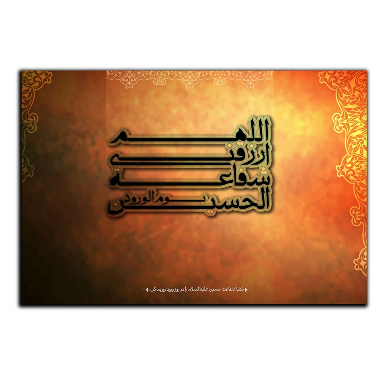 تابلو شاسی بکلیت طرح مذهبی آیات قرآنی مدل SH-8450