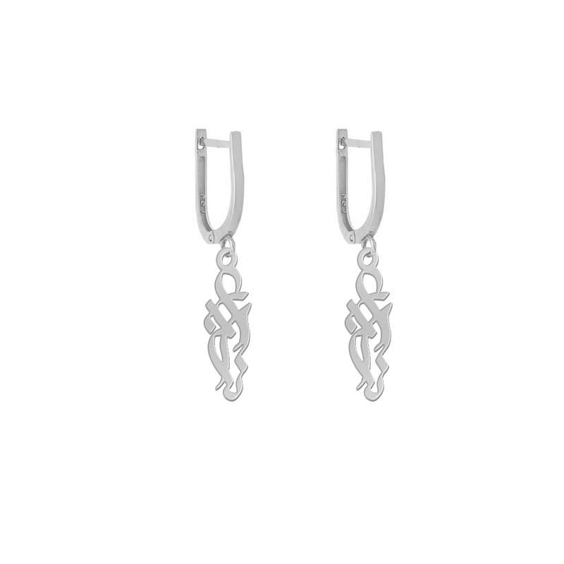 گوشواره نقره زنانه لیردا مدل اسم انسیه کد gh sss 7ensiye