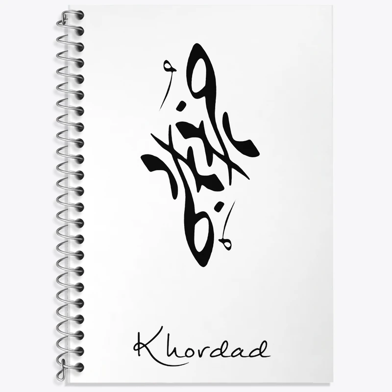 دفتر زبان 50 برگ خندالو مدل سه خط طرح ماه تولد خرداد کد F1889