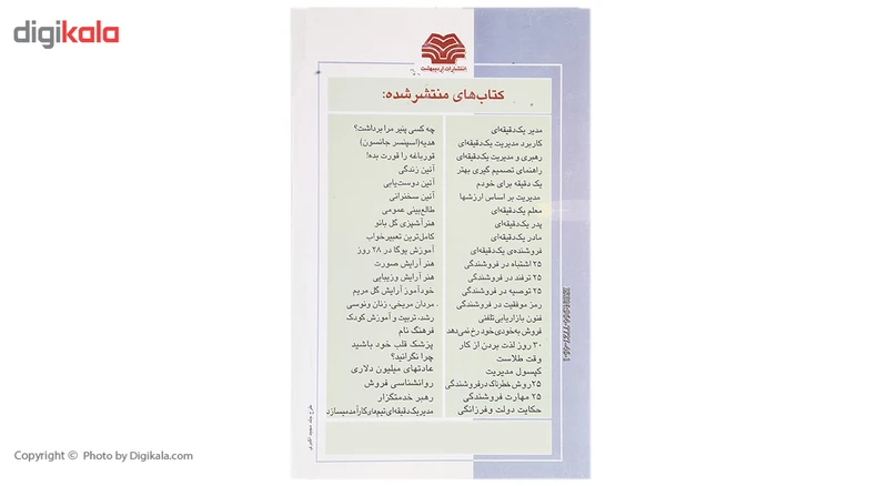 عکس شماره 2