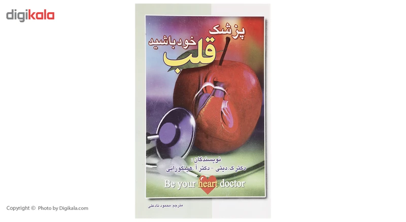 عکس شماره 3