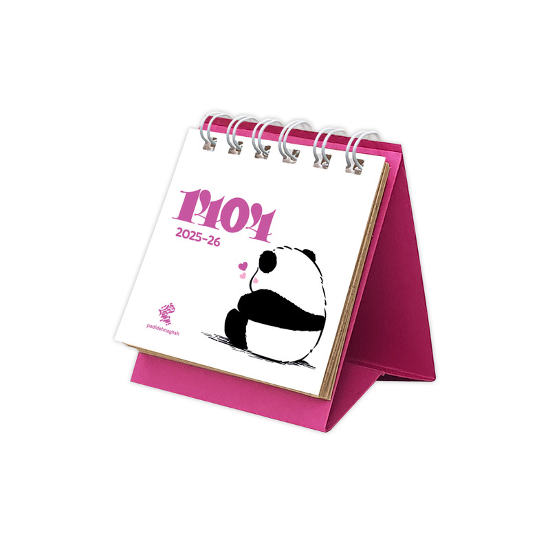 تقویم رومیزی سال 1404پدیده نقش مدل tiny کد1421