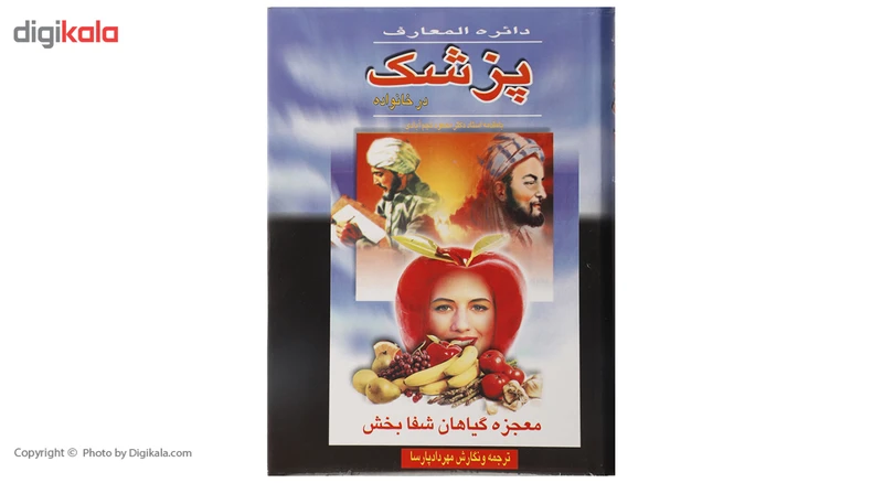 عکس شماره 2