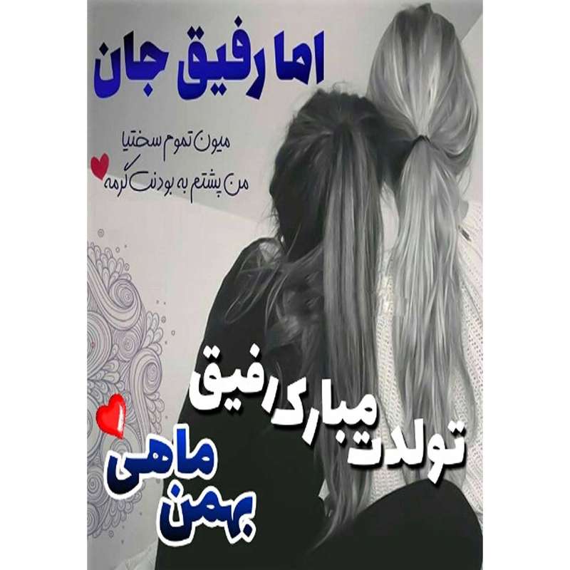 کارت پستال دریان طرح بهمن ماهی مدل 0143