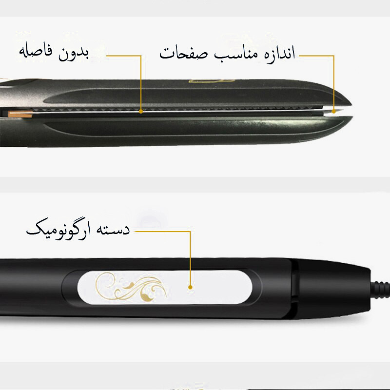 اتو و حالت دهنده مو یوژان مدل 348 اتو و حالت دهنده مو یوژان مدل 348