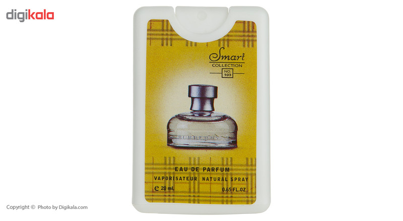 عطر جیبی زنانه اسمارت کالکشن مدل Weekend حجم 20 میلی لیتر