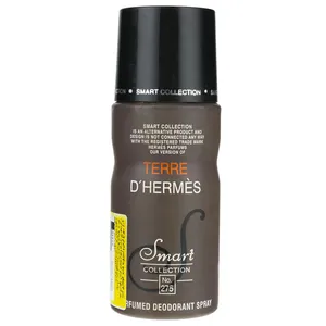 اسپری خوشبو کننده مردانه اسمارت مدل Terre D Hermes حجم 150 میلی لیتر