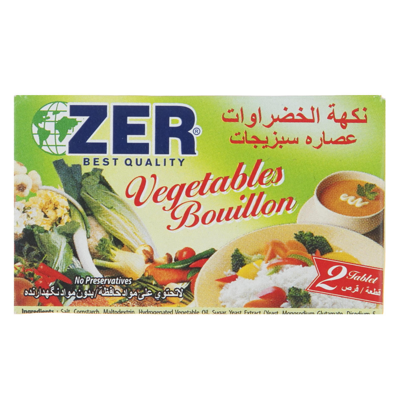 پودر عصاره سبزیجات زیر مقدار 20 گرم