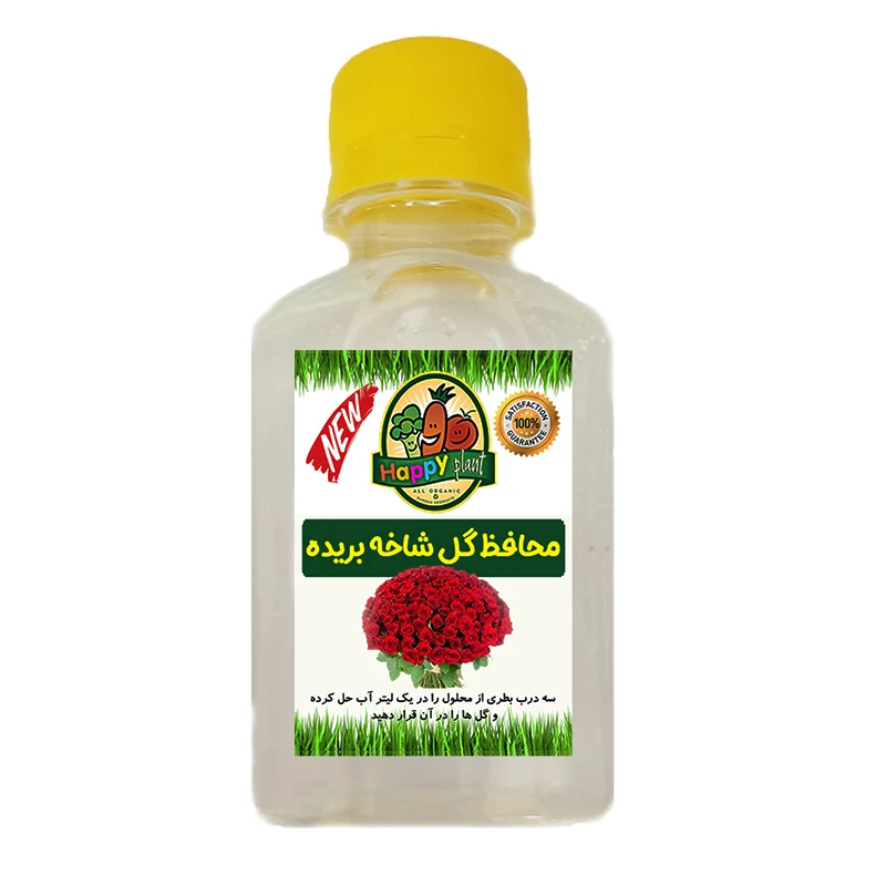 محافظ آب گل شاخه بریده هپی پلنت مدل HP009 حجم 120 میلی لیتر