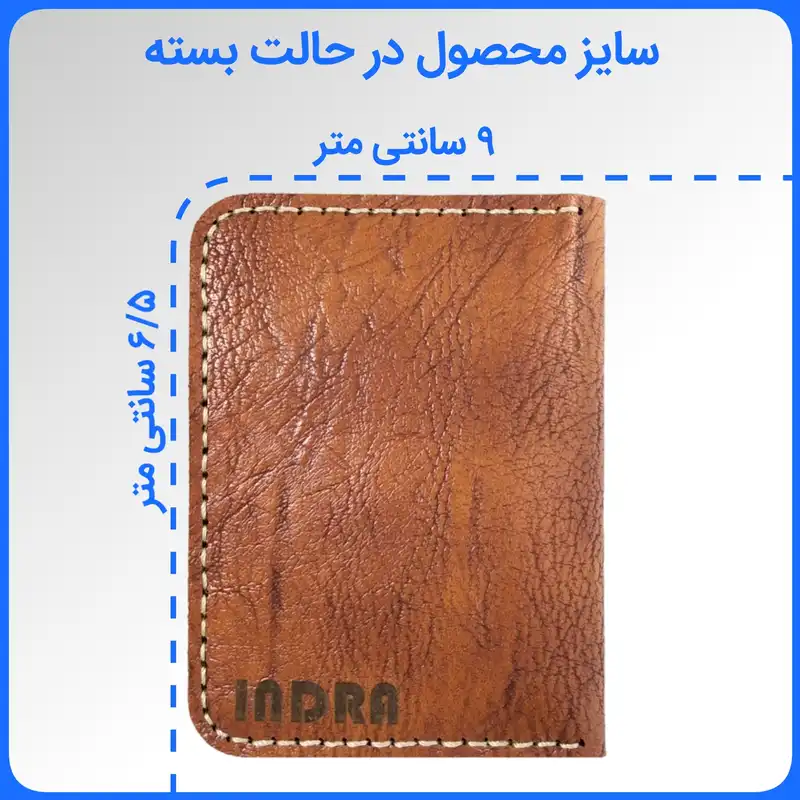 جاکارتی ایندرا مدل V1