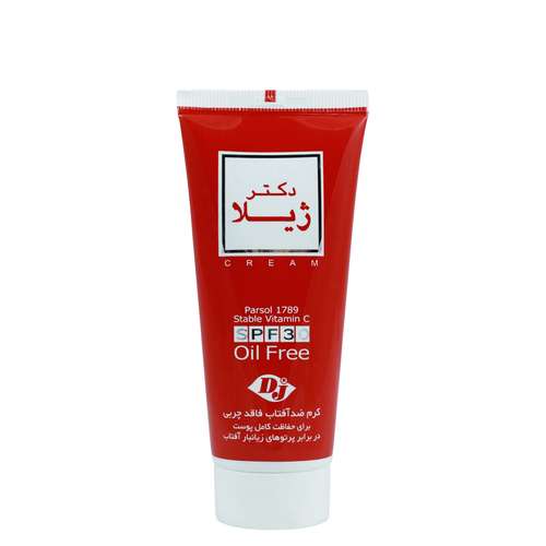 کرم ضد آفتاب و ضدچروک دکتر ژیلا مدل Ultra حجم 65 میلی لیتر