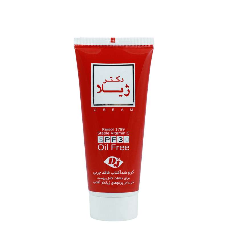 کرم ضد آفتاب و ضدچروک دکتر ژیلا مدل Ultra حجم 65 میلی لیتر