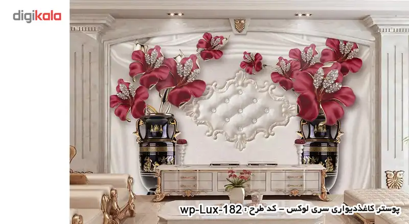 پوستر دیواری سه بعدی سری لوکس 2018 کد WP-LUX-182