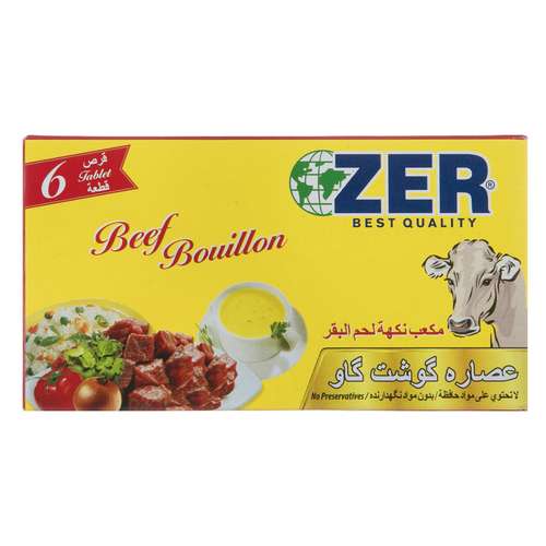 پودر عصاره گوشت گاو زیر مقدار 60 گرم