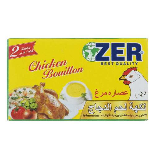 پودر عصاره مرغ زیر مقدار 20 گرم