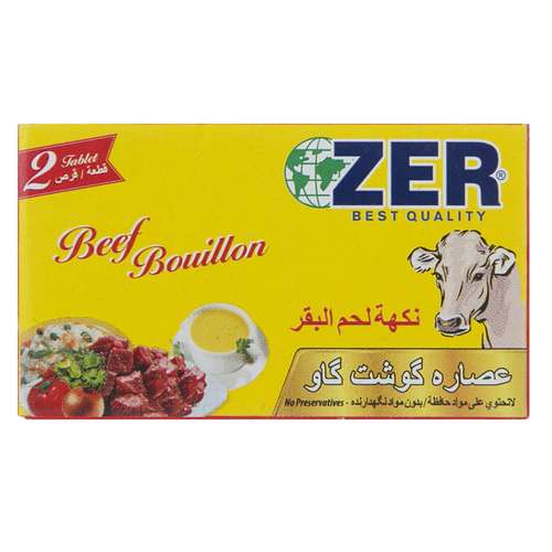 پودر عصاره گوشت گاو زیر مقدار 20 گرم