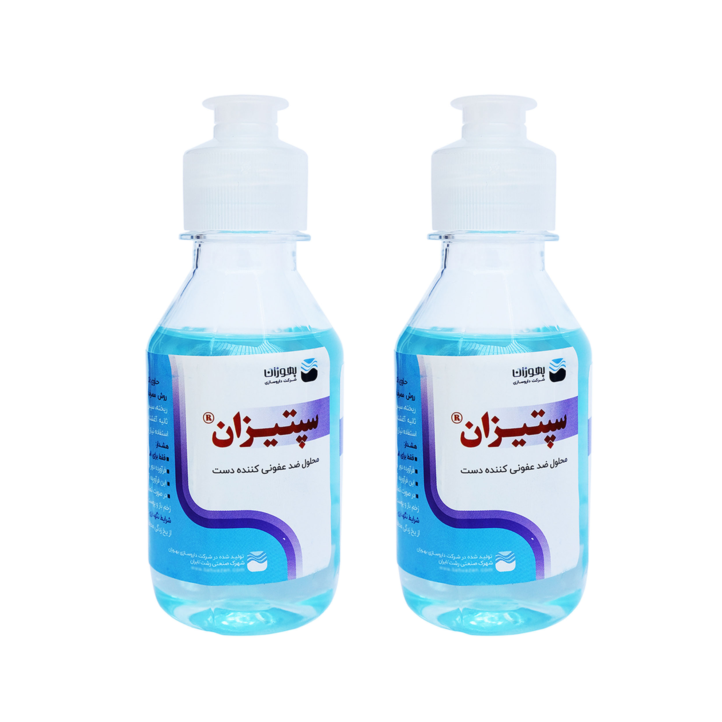 محلول ضدعفونی کننده بهوزان مدل ceptizan-83 حجم 120 میلی لیتر بسته 2 عددی