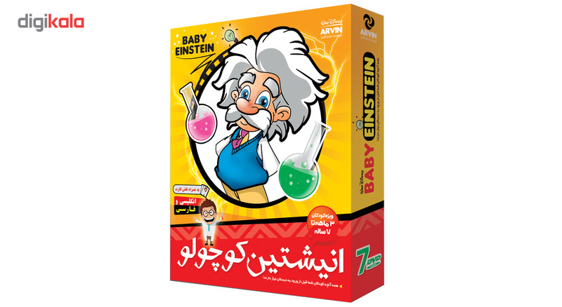 مجموعه آموزشی انیشتین کوچولو نشر گروه آموزشی آروین مجموعه آموزشی انیشتین کوچولو نشر گروه آموزشی آروین