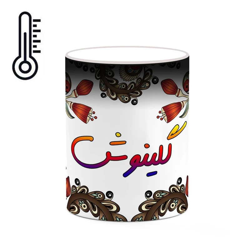 ماگ حرارتی کاکتی مدل اسم گلینوش طرح سنتی گل و بته کد mgh46837