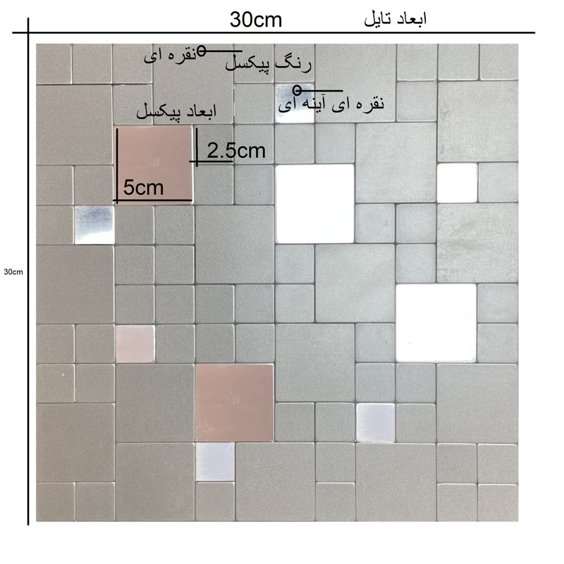 دیوارپوش مدل تایل بین کابینتی پشت چسبدار کد 20074 بسته 6 عددی