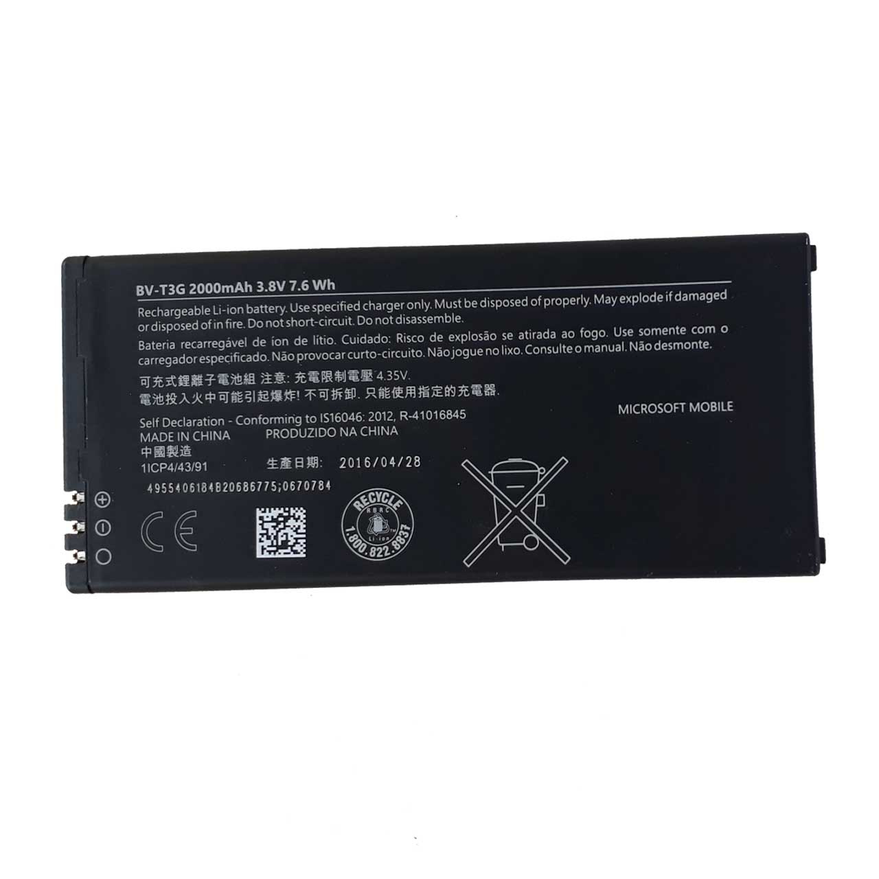 باتری موبایل مدل BV-T3G با ظرفیت 2000mAh مناسب برای گوشی موبایل مایکروسافت Lumia 650