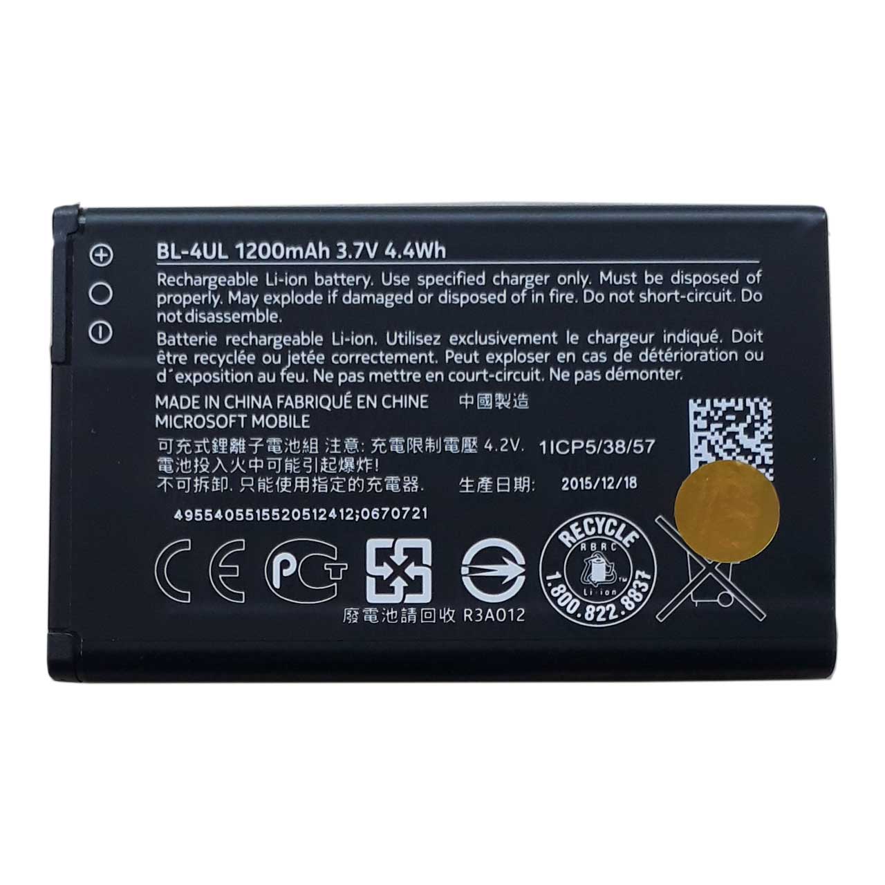 باتری موبایل مدل BL-4UL با ظرفیت 1200mAh مناسب برای گوشی موبایل نوکیا 225                     غیر اصل