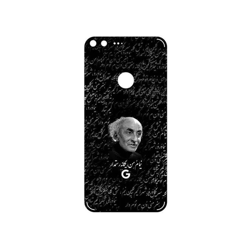 برچسب پوششی ماهوت مدل Nima Yooshij مناسب برای گوشی موبایل گوگل Pixel XL