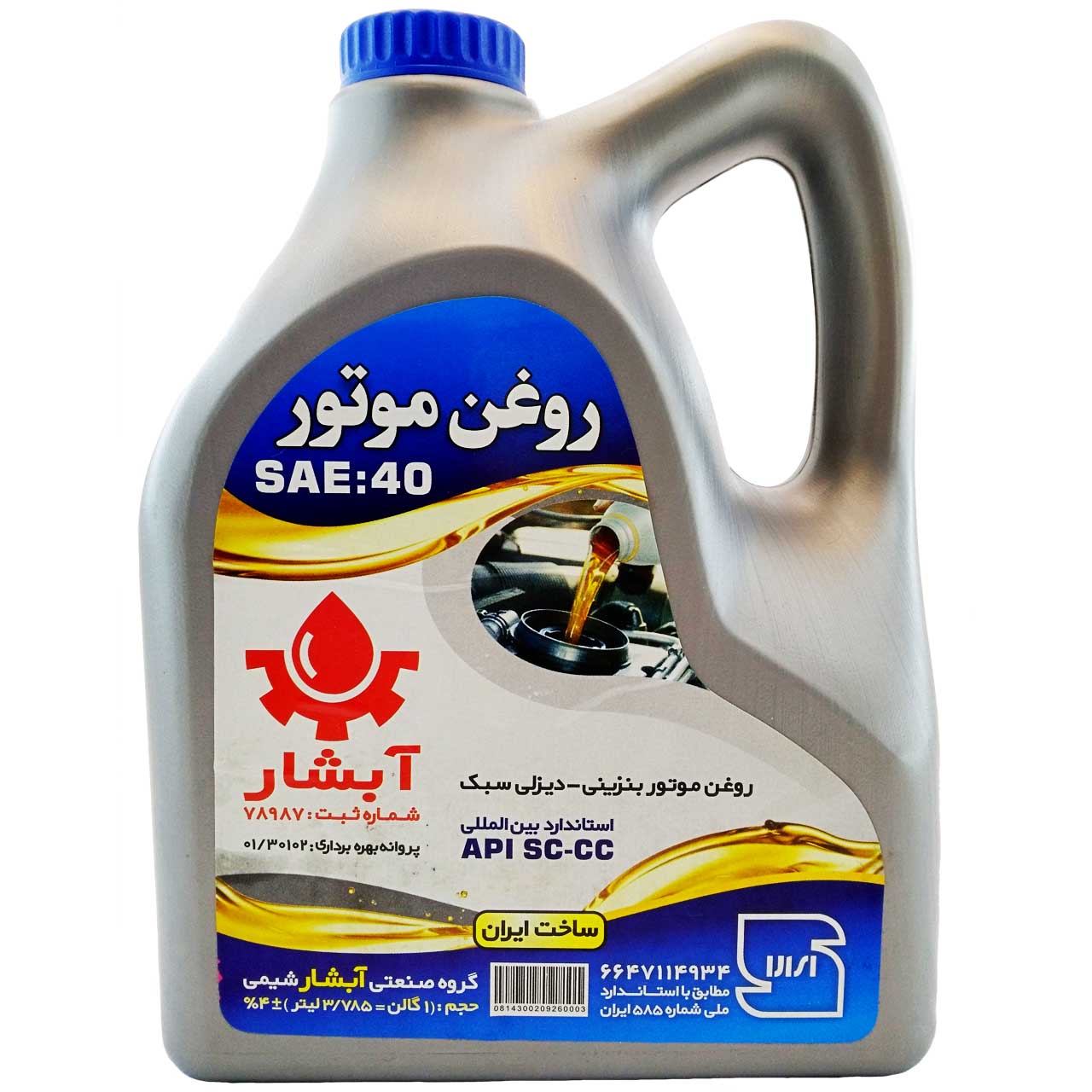 روغن موتور خودرو آبشار مدل SAE 40 حجم 3785 میلی لیتر