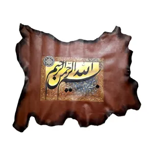 نقاشی چرم طرح بسم الله الرحمن الرحیم