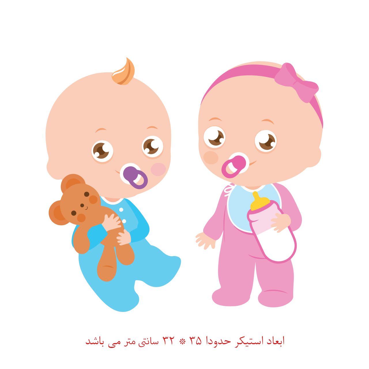 استیکر دیواری کودک مدل نوزاد کد 385 -  - 2