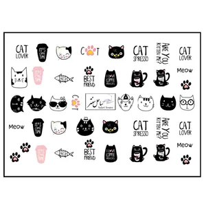 استیکر طراحی ناخن مدل N_17