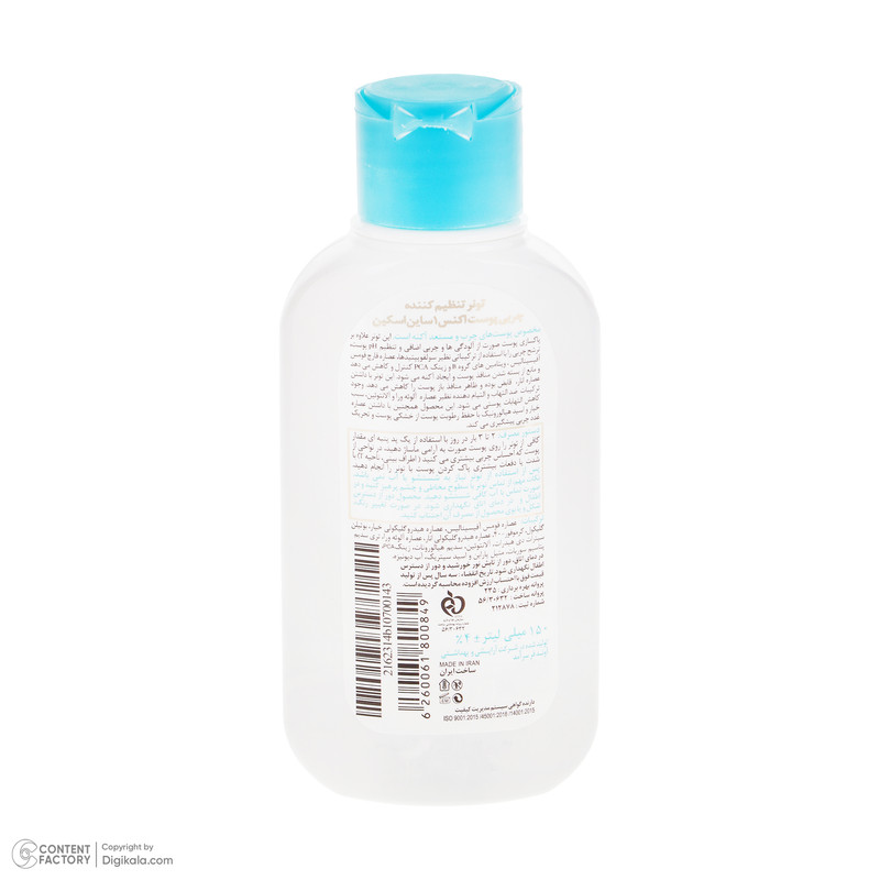 تونر ساین اسکین مدل ACNES 1 حجم 150 میلی لیتر